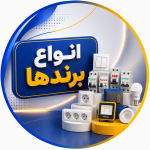 برندها
